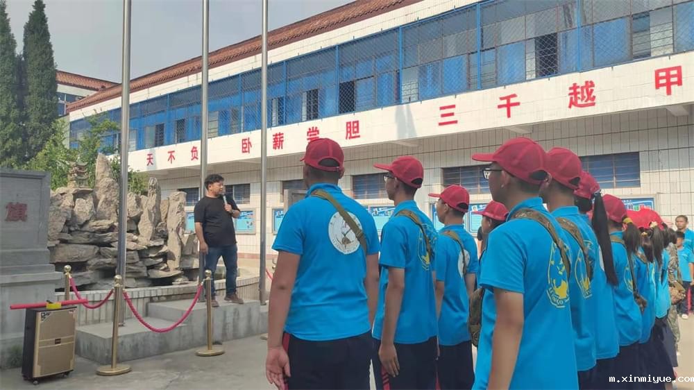 2021年必威登录入口平台官网青少年教育成长不烦恼之暑期夏令营开营仪式_m.xinmiyue.com