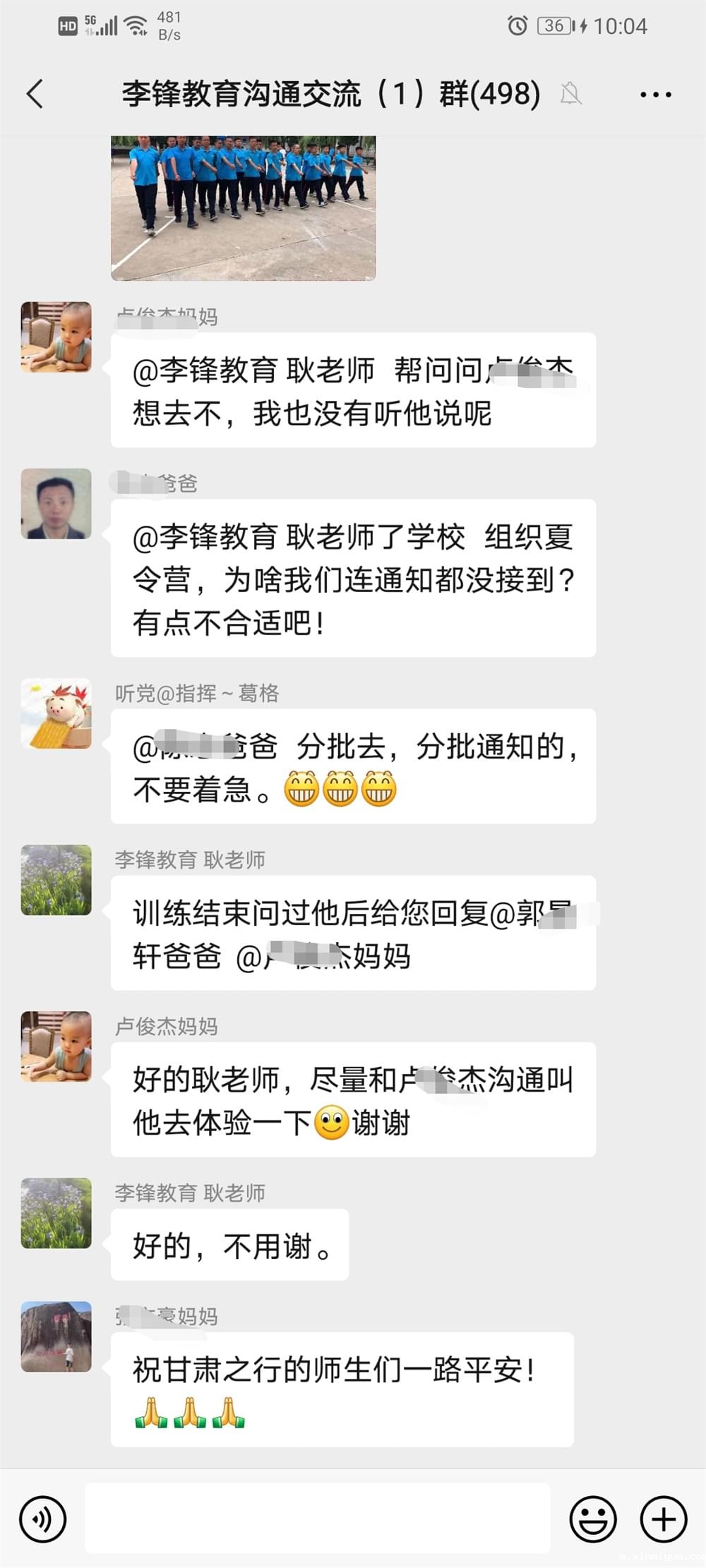 2021年必威登录入口平台官网青少年教育成长不烦恼之暑期夏令营开营仪式_m.xinmiyue.com