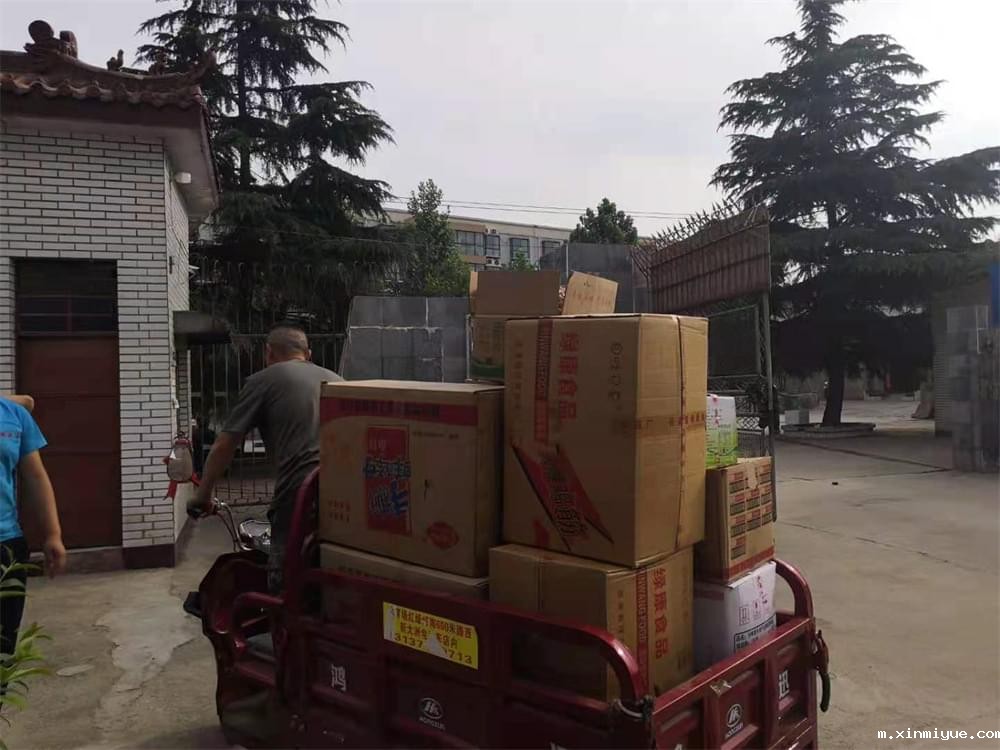 2021年必威登录入口平台官网青少年教育成长不烦恼之暑期夏令营开营仪式_m.xinmiyue.com