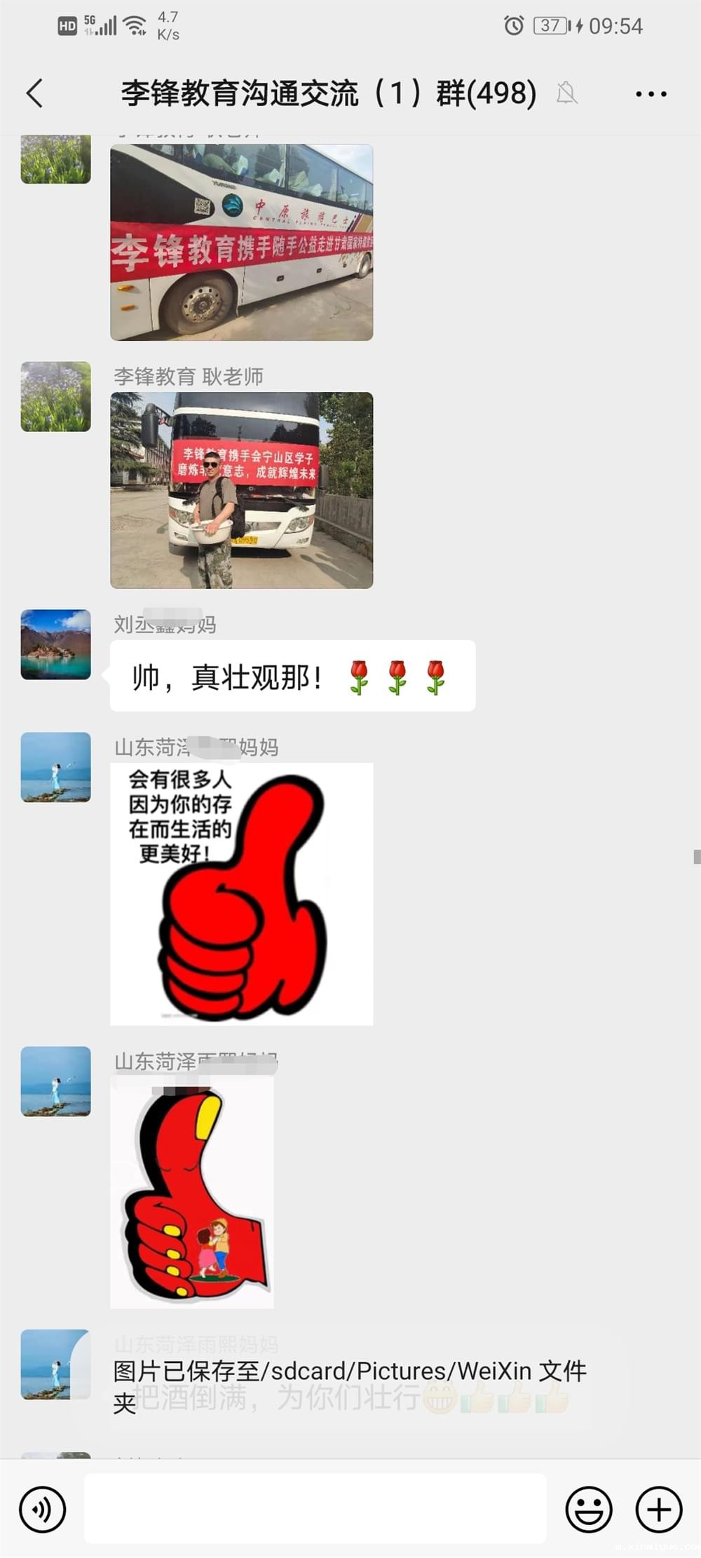 2021年必威登录入口平台官网青少年教育成长不烦恼之暑期夏令营开营仪式_m.xinmiyue.com