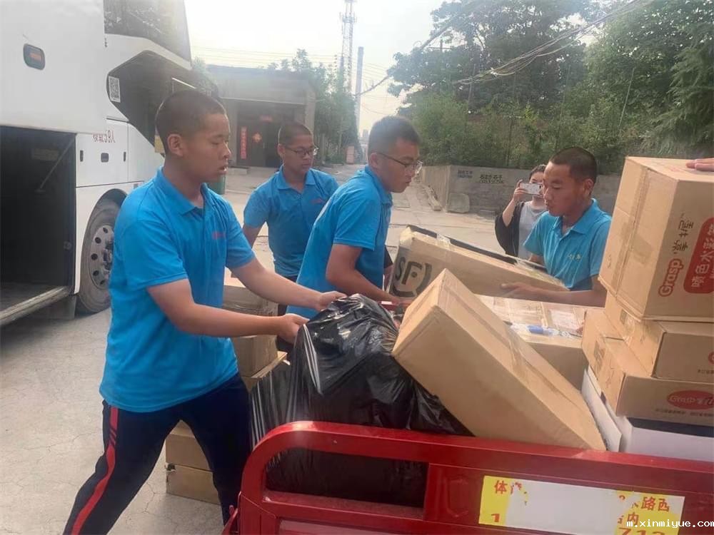 2021年必威登录入口平台官网青少年教育成长不烦恼之暑期夏令营开营仪式_m.xinmiyue.com