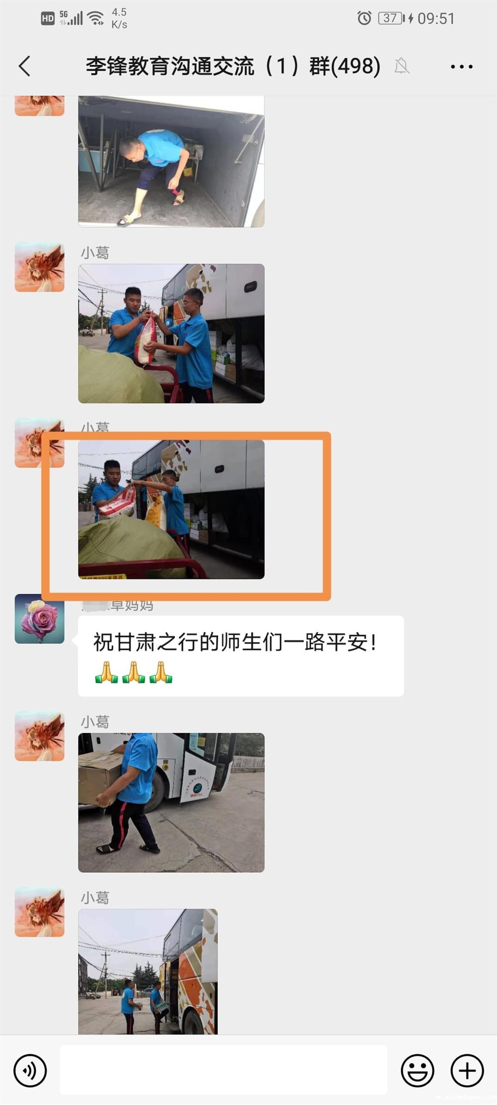 2021年必威登录入口平台官网青少年教育成长不烦恼之暑期夏令营开营仪式_m.xinmiyue.com