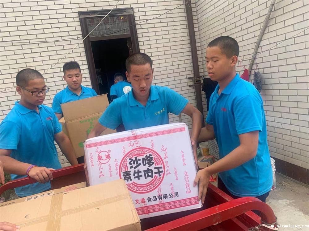 2021年必威登录入口平台官网青少年教育成长不烦恼之暑期夏令营开营仪式_m.xinmiyue.com