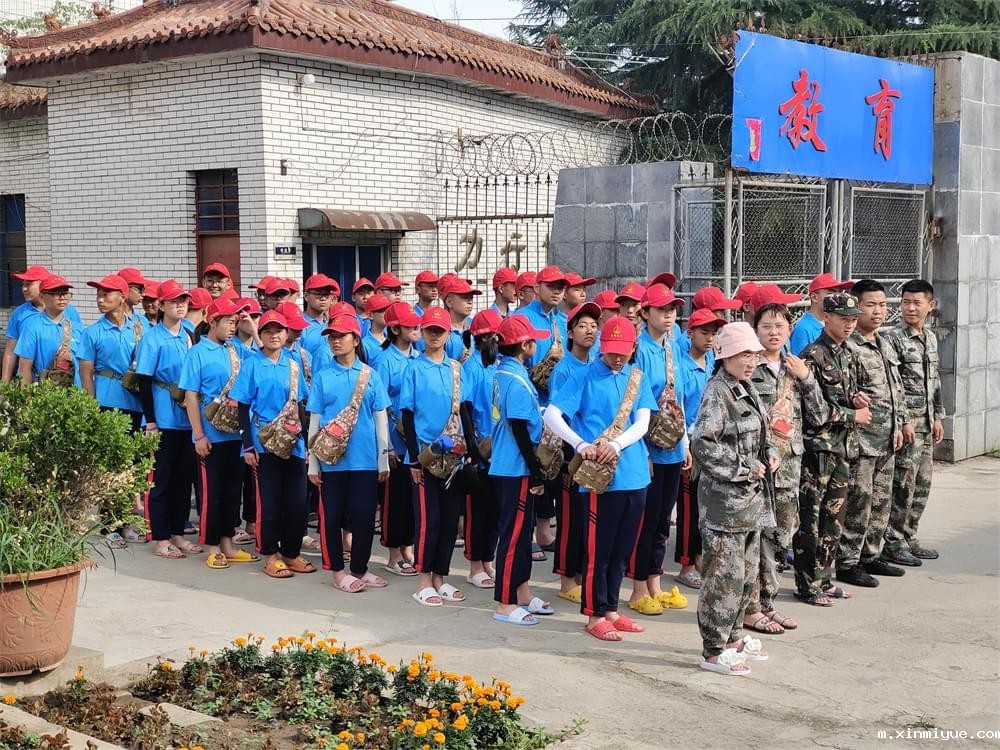 2021年必威登录入口平台官网青少年教育成长不烦恼之暑期夏令营开营仪式_m.xinmiyue.com