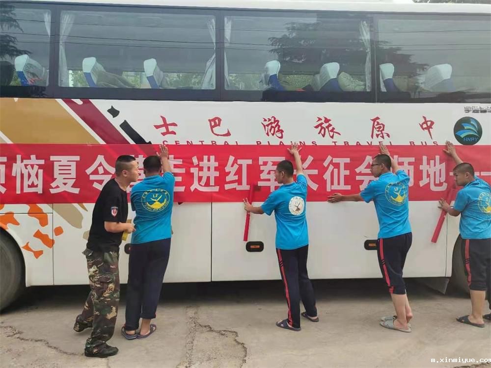 2021年必威登录入口平台官网青少年教育成长不烦恼之暑期夏令营开营仪式_m.xinmiyue.com