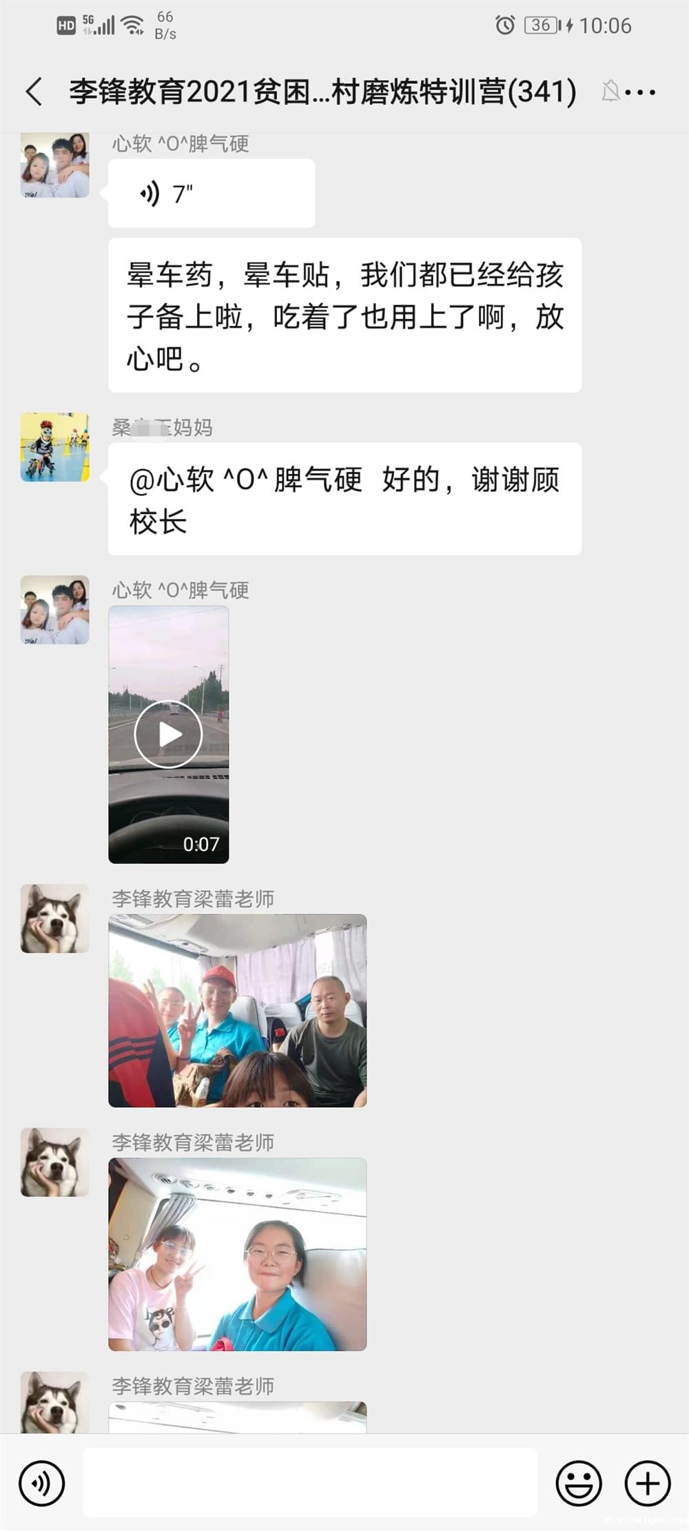 2021年必威登录入口平台官网青少年教育成长不烦恼之暑期夏令营开营仪式_m.xinmiyue.com