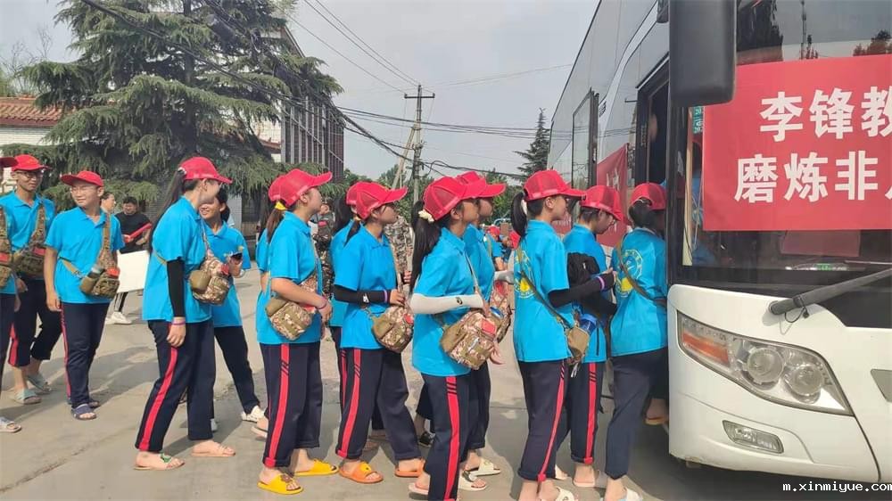 2021年必威登录入口平台官网青少年教育成长不烦恼之暑期夏令营开营仪式_m.xinmiyue.com