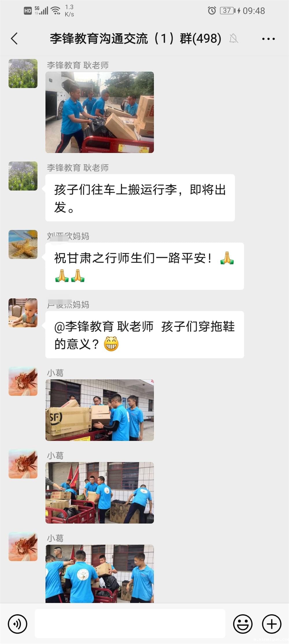 2021年必威登录入口平台官网青少年教育成长不烦恼之暑期夏令营开营仪式_m.xinmiyue.com