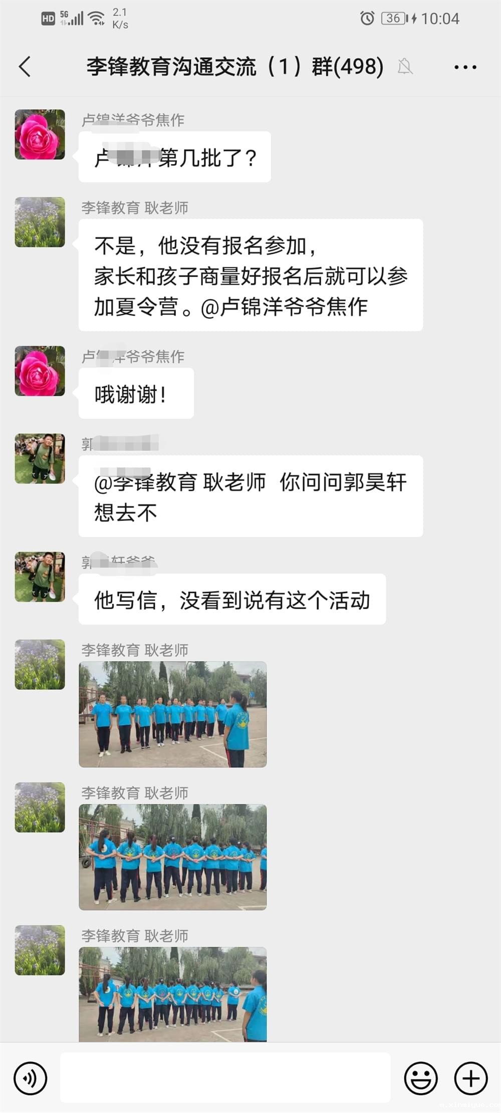 2021年必威登录入口平台官网青少年教育成长不烦恼之暑期夏令营开营仪式_m.xinmiyue.com