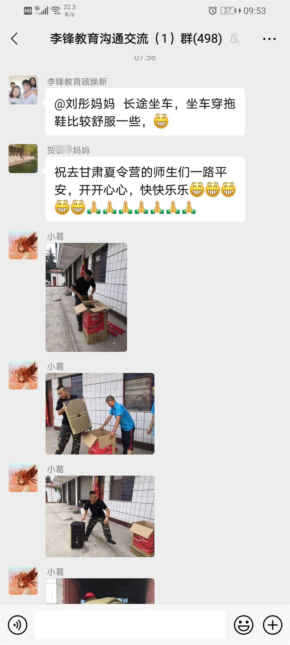 2021年必威登录入口平台官网青少年教育成长不烦恼之暑期夏令营开营仪式_m.xinmiyue.com