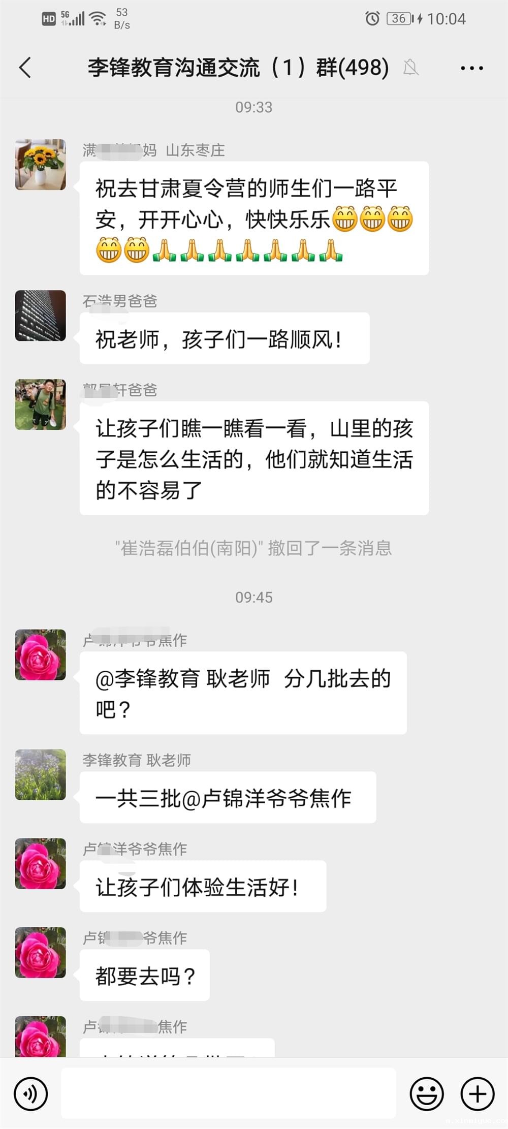 2021年必威登录入口平台官网青少年教育成长不烦恼之暑期夏令营开营仪式_m.xinmiyue.com