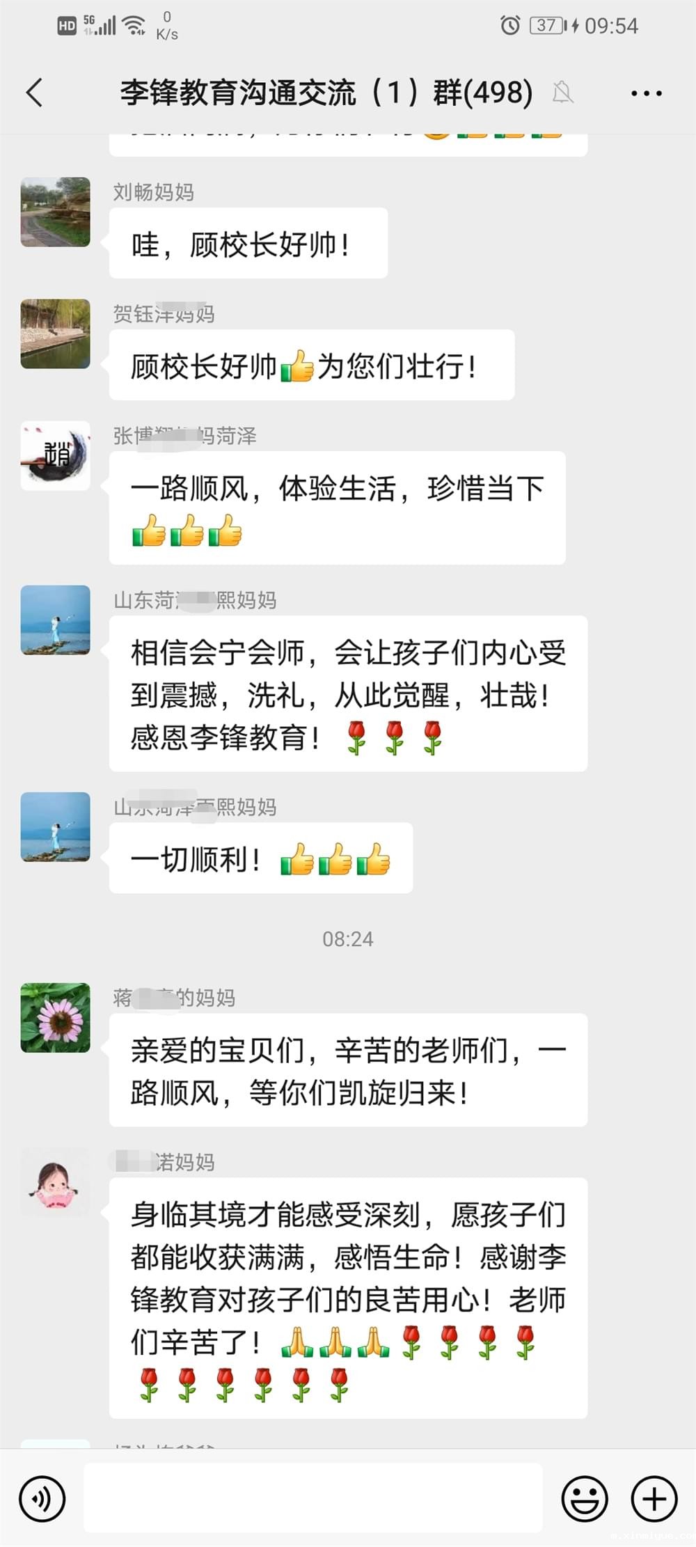 2021年必威登录入口平台官网青少年教育成长不烦恼之暑期夏令营开营仪式_m.xinmiyue.com