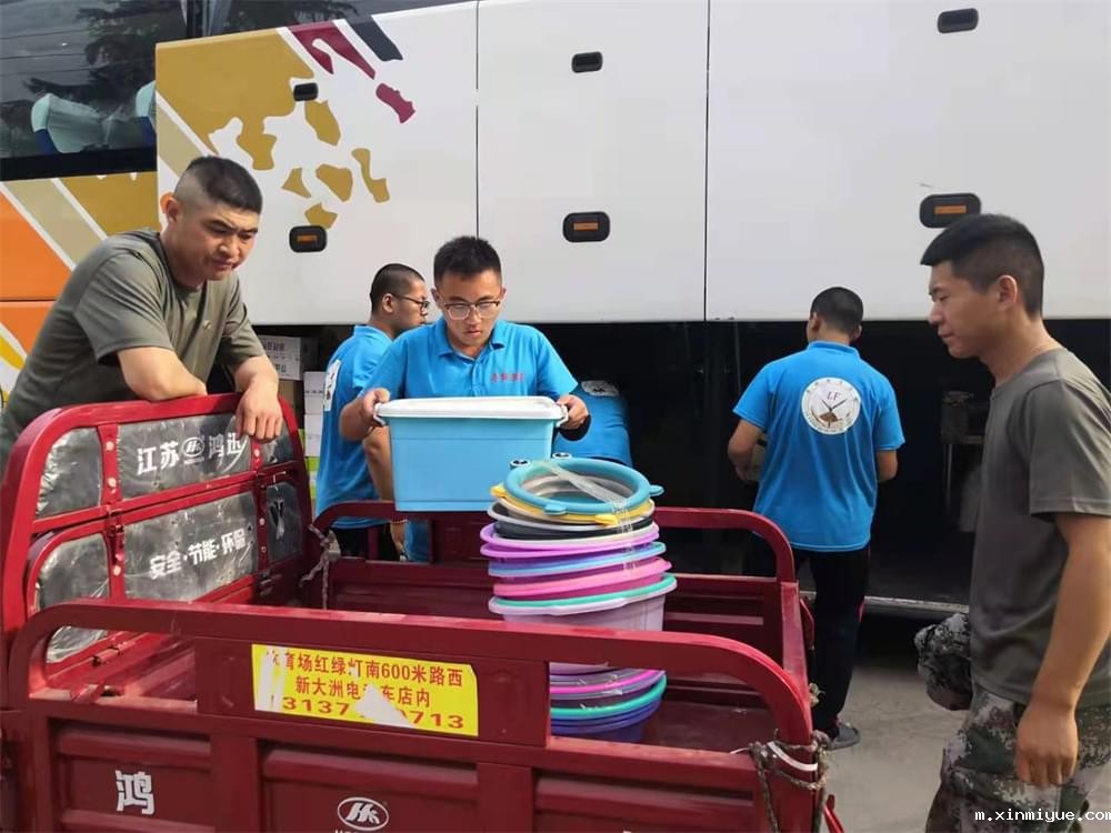 2021年必威登录入口平台官网青少年教育成长不烦恼之暑期夏令营开营仪式_m.xinmiyue.com