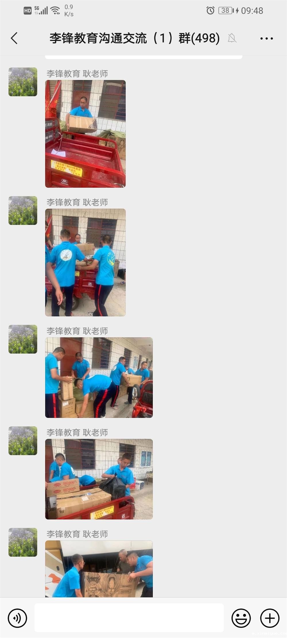 2021年必威登录入口平台官网青少年教育成长不烦恼之暑期夏令营开营仪式_m.xinmiyue.com