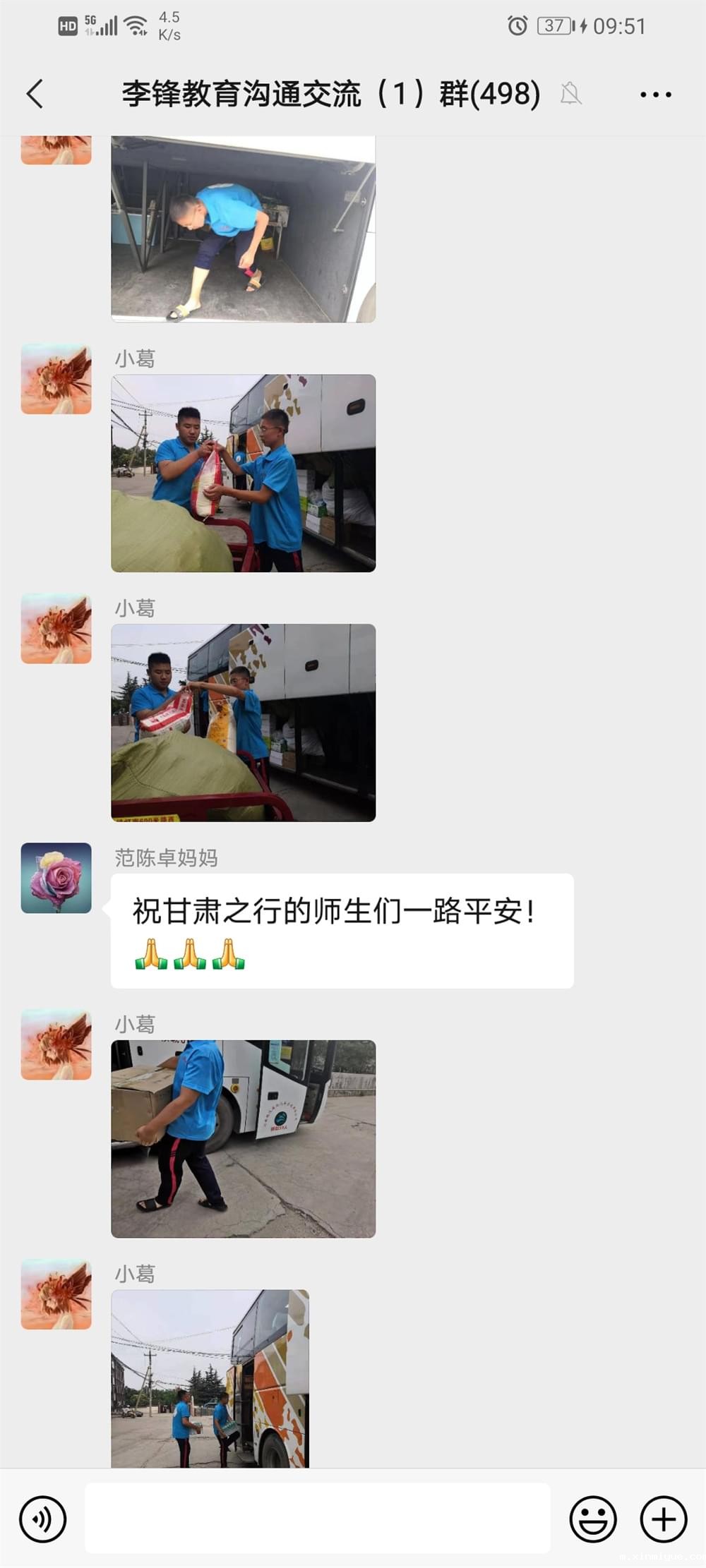 2021年必威登录入口平台官网青少年教育成长不烦恼之暑期夏令营开营仪式_m.xinmiyue.com