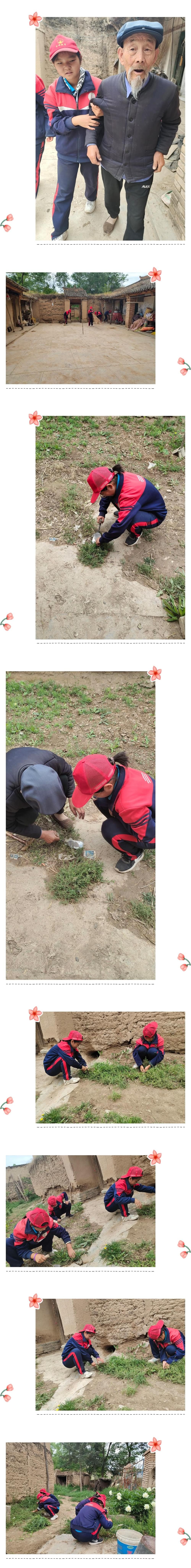 2021年必威betway中文官网暑期夏令营之入住第五组体验两天一夜的农家生活_m.xinmiyue.com