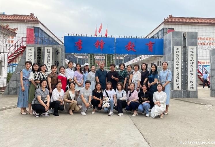 2021年河南必威官方登录首页师实战技能精英班实习基地挂牌仪式在必威betway中文官网集团举办_m.xinmiyue.com