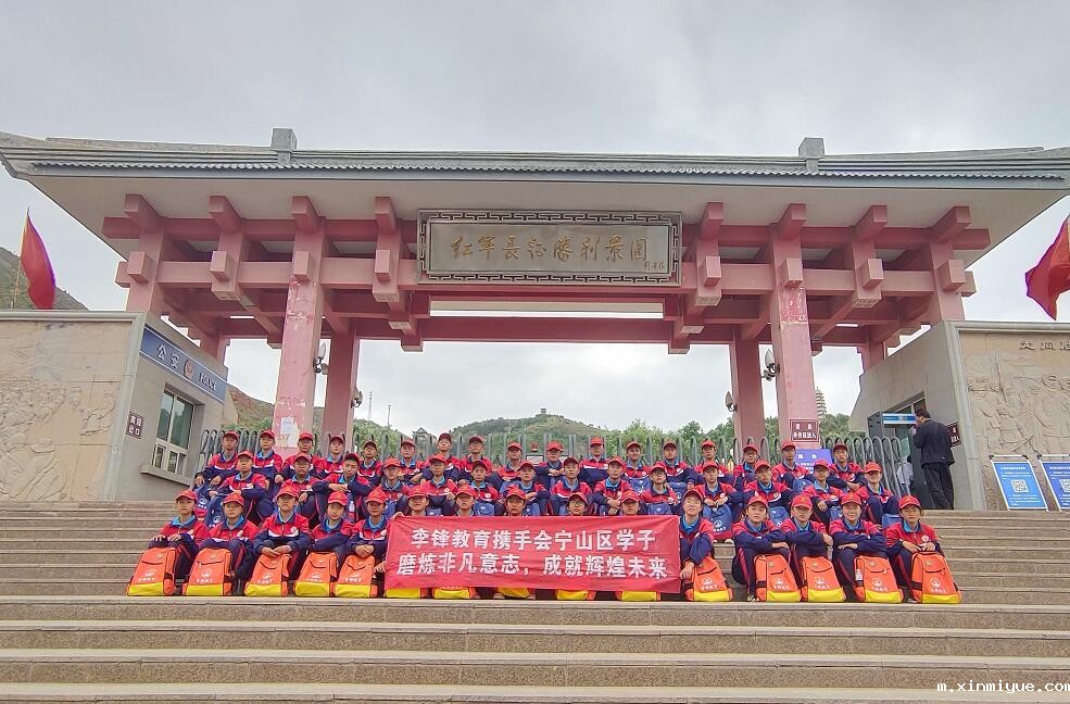 贫困山区体验夏令营活动都是什么安排？_m.xinmiyue.com