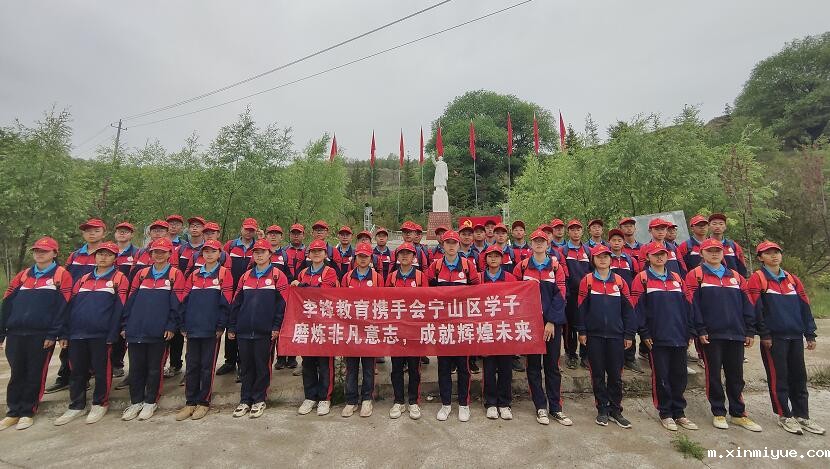 有让孩子体验贫困山区生活的夏令营吗？_m.xinmiyue.com