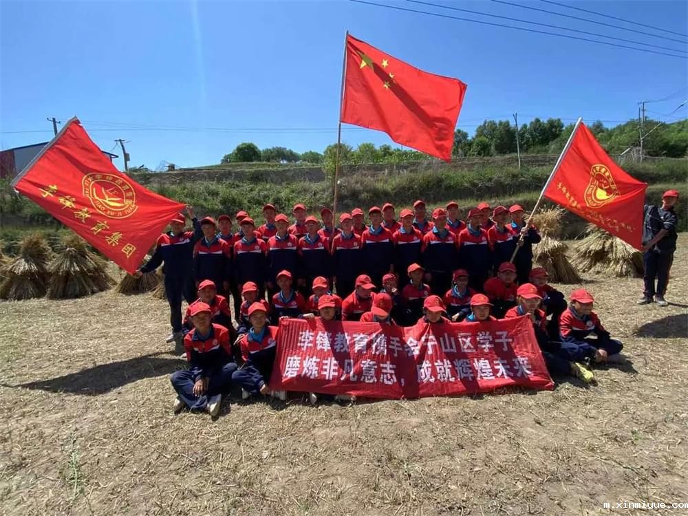 2021年青少年为何一定要参加暑期吃苦夏令营_m.xinmiyue.com