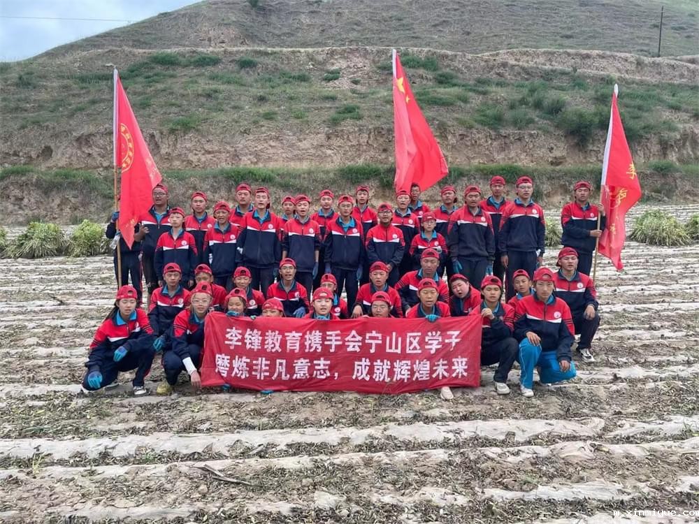 2021年青少年为何一定要参加暑期吃苦夏令营_m.xinmiyue.com