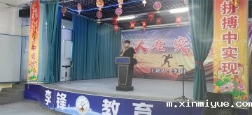 从必威betway中文官网毕业选择郑州国防科技学校后返校演讲分享蜕变经验