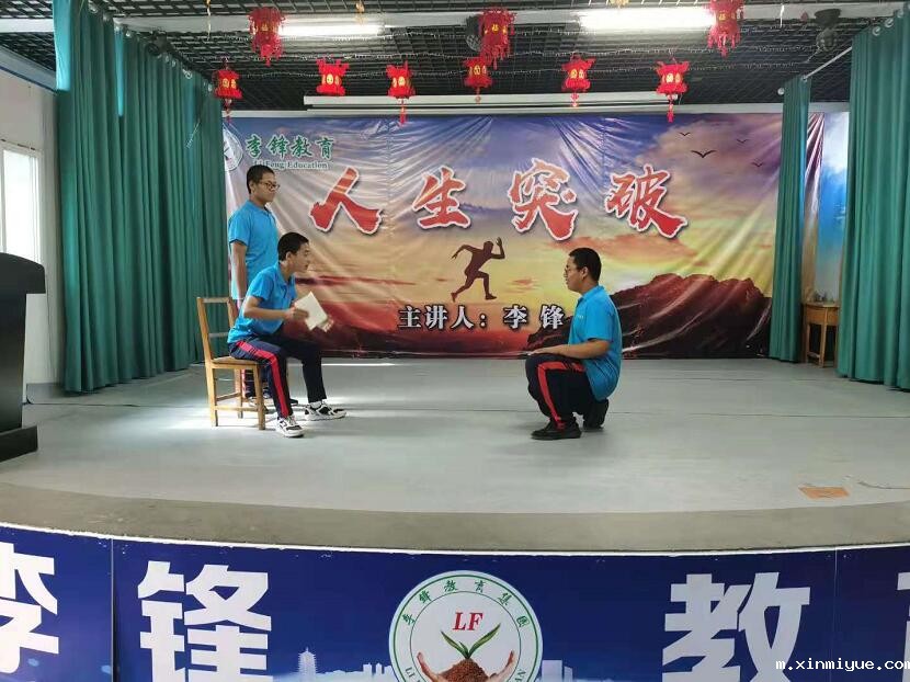 孩子脾气暴躁爱逃避怎么办？_m.xinmiyue.com