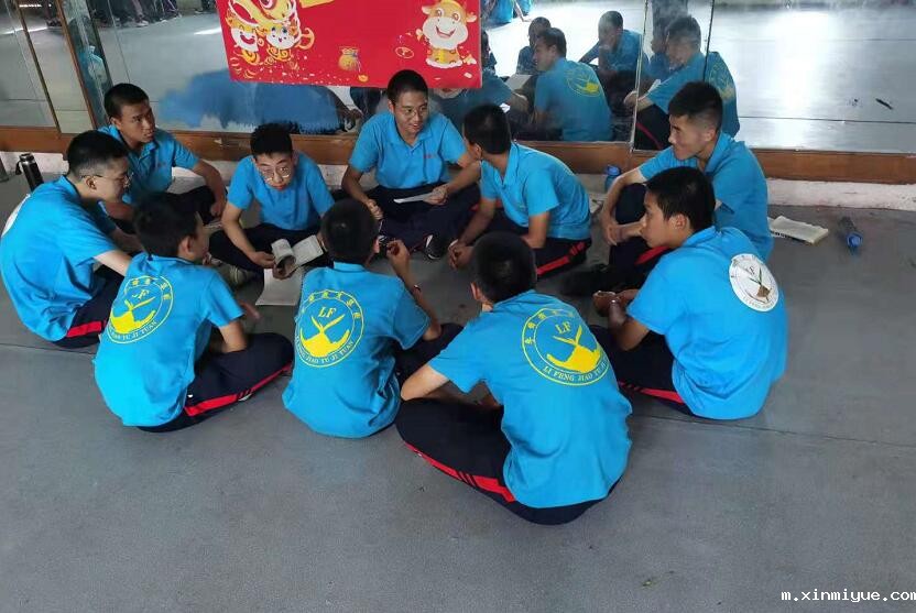 家长与孩子之间有矛盾怎么办？_m.xinmiyue.com