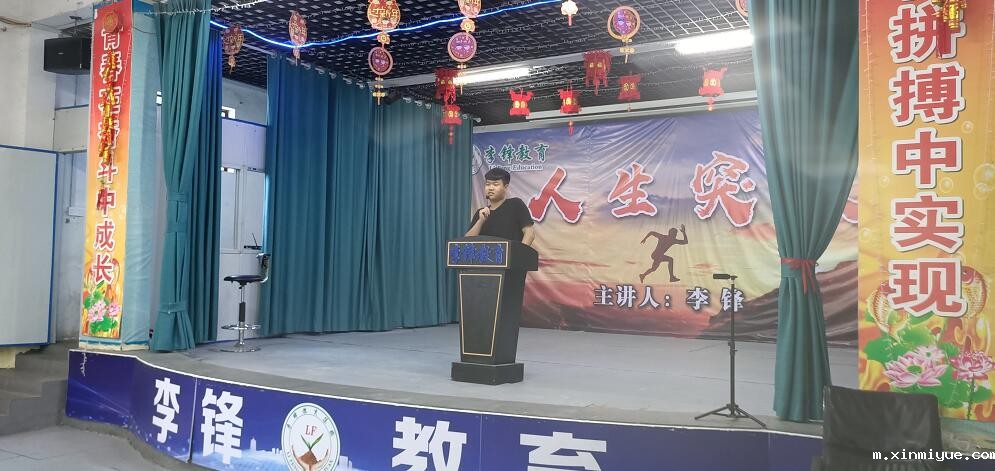 关注孩子成长,看毕业生讲述蜕变历程_m.xinmiyue.com