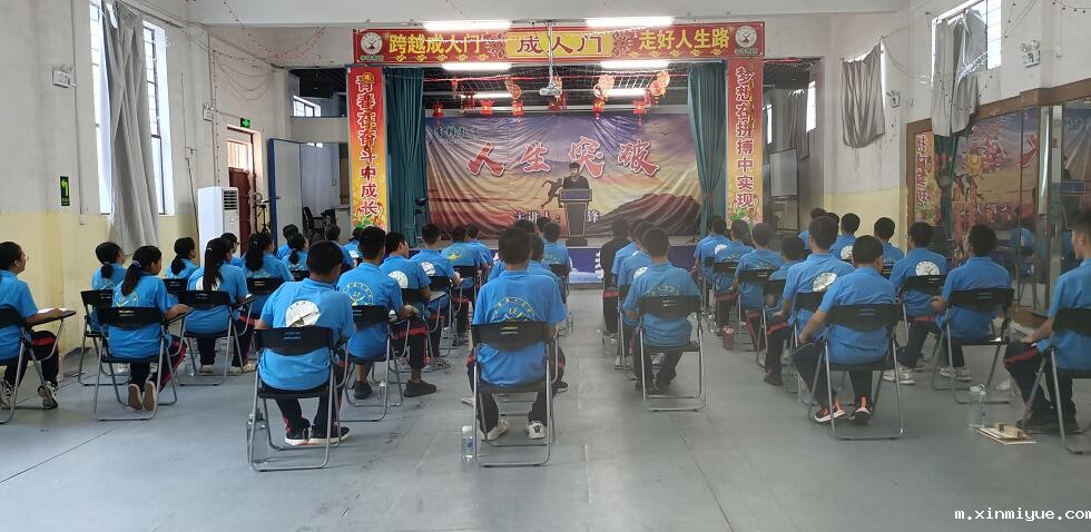 关注孩子成长,看毕业生讲述蜕变历程_m.xinmiyue.com