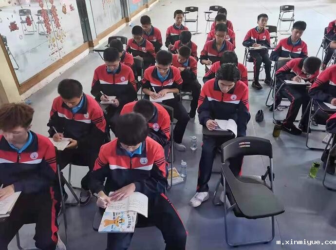 怎样让孩子有上进心爱上学习？_m.xinmiyue.com