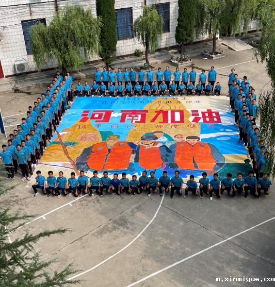 必威betway中文官网全体师生共绘巨画为河南防汛助力加油！_m.xinmiyue.com