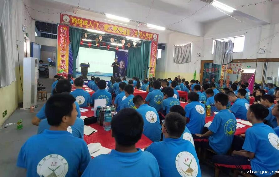 孩子叛逆不好管，哪里有专门针对叛逆青少年教育的学校？_m.xinmiyue.com