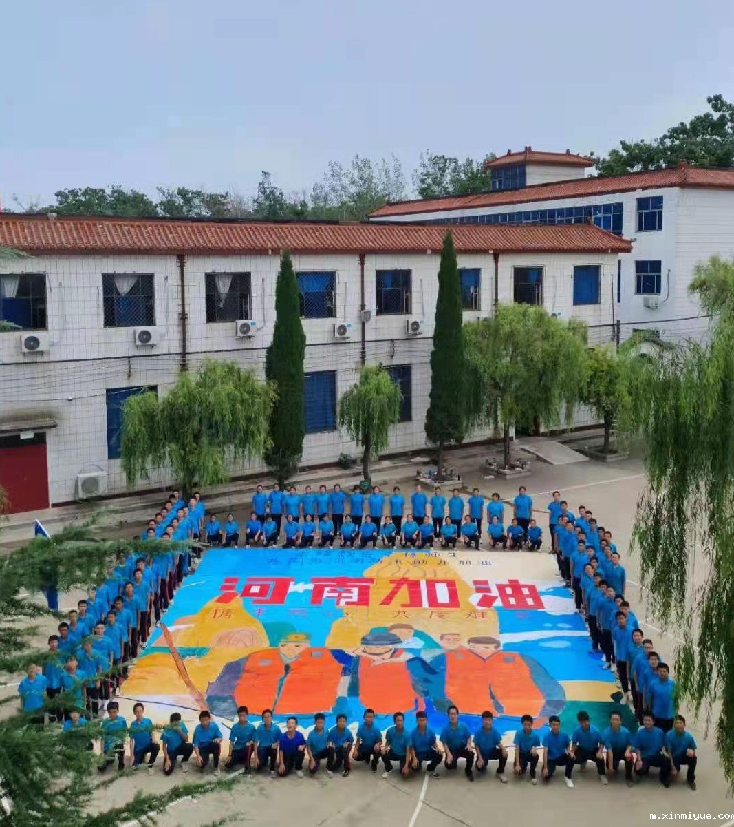 洪灾疫情之后心霾如何消，万众豫心，抗汛救灾，重建心灵家园！_m.xinmiyue.com