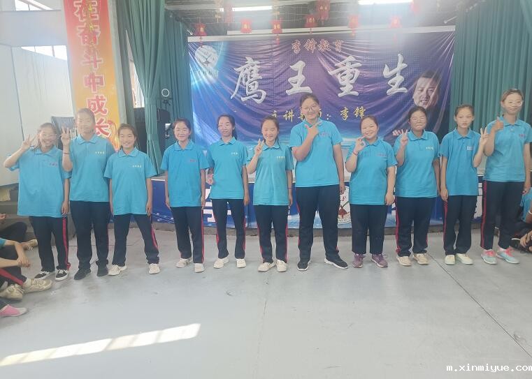 当孩子不上进时怎样为孩子树立正确的观念？_m.xinmiyue.com