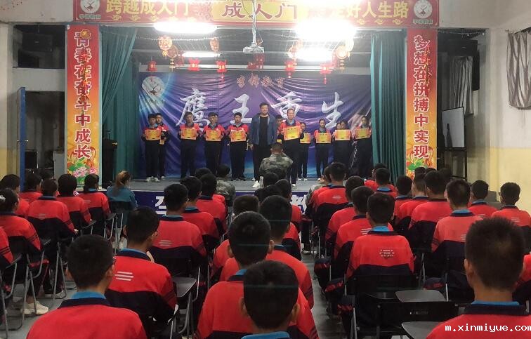 怎么正确引导孩子调整自己的态度和状态？_m.xinmiyue.com