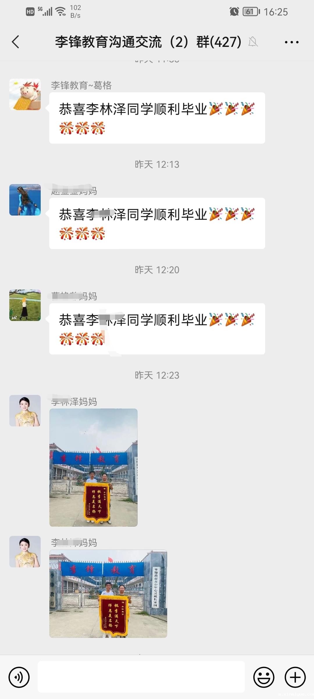 孩子从叛逆学校毕业了，家长紧张的心终于放下了！_m.xinmiyue.com