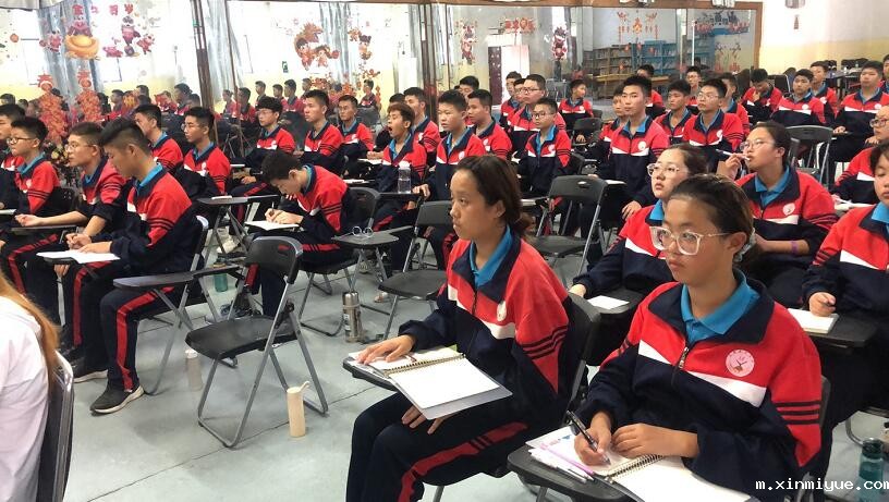 孩子在必威登录入口平台官网青少年教育学校如何调整自己的心态_m.xinmiyue.com