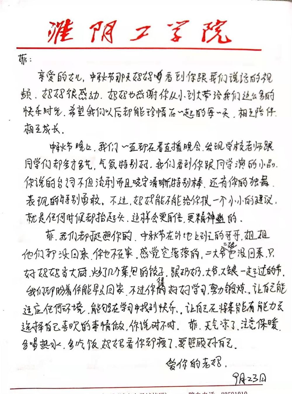 孩子不够自信怎么办，送必威登录入口平台官网青少年教育中心可以吗？_m.xinmiyue.com