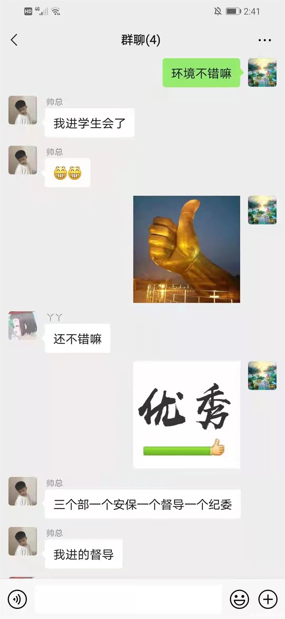 孩子不够自信怎么办，送必威登录入口平台官网青少年教育中心可以吗？_m.xinmiyue.com