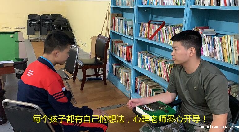 孩子不够自信怎么办，送必威登录入口平台官网青少年教育中心可以吗？_m.xinmiyue.com