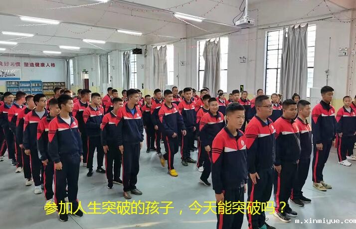 孩子因学习压力大想要逃避怎么办_m.xinmiyue.com