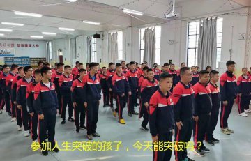 孩子因学习压力大想要逃避怎么办