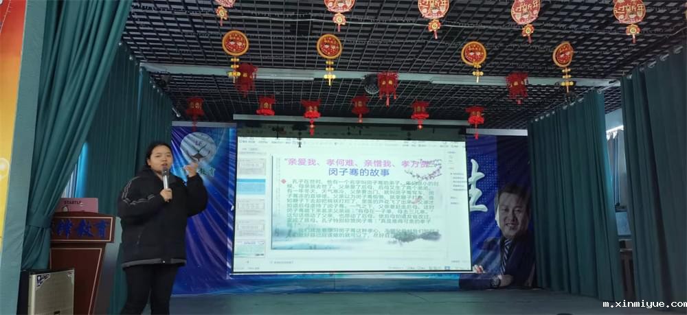 修复亲子关系,才能真正改变孩子的成长问题_m.xinmiyue.com