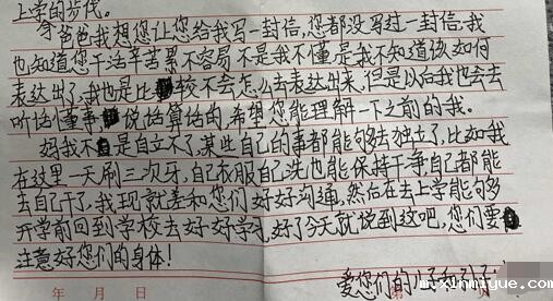 孩子没有梦想可以吗，孩子不想上学可以吗？_m.xinmiyue.com