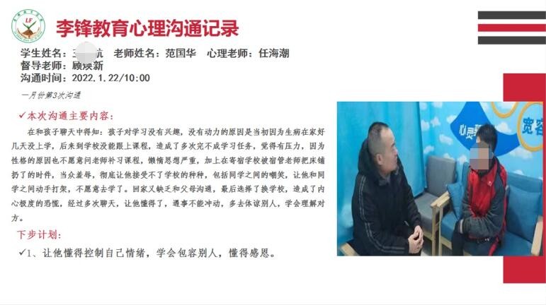 孩子没有梦想可以吗，孩子不想上学可以吗？_m.xinmiyue.com