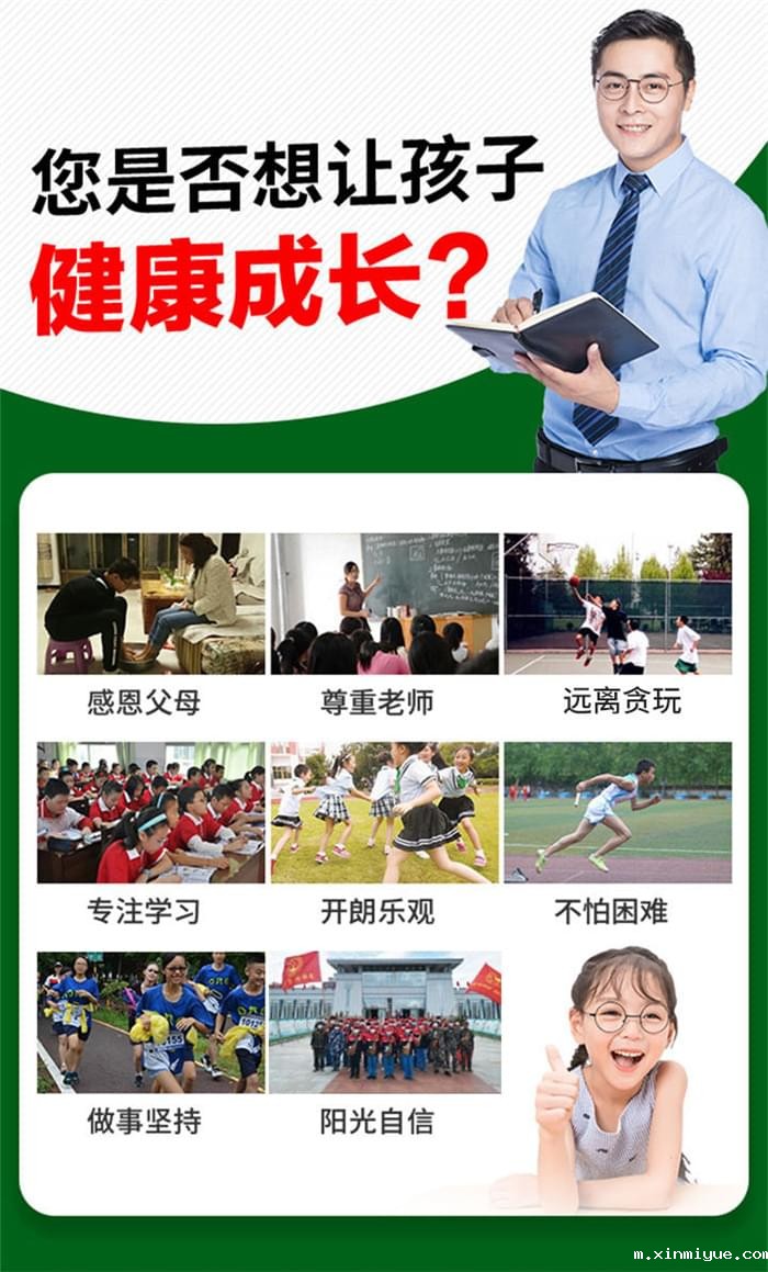 孩子在学校打架家长该怎么处理_m.xinmiyue.com