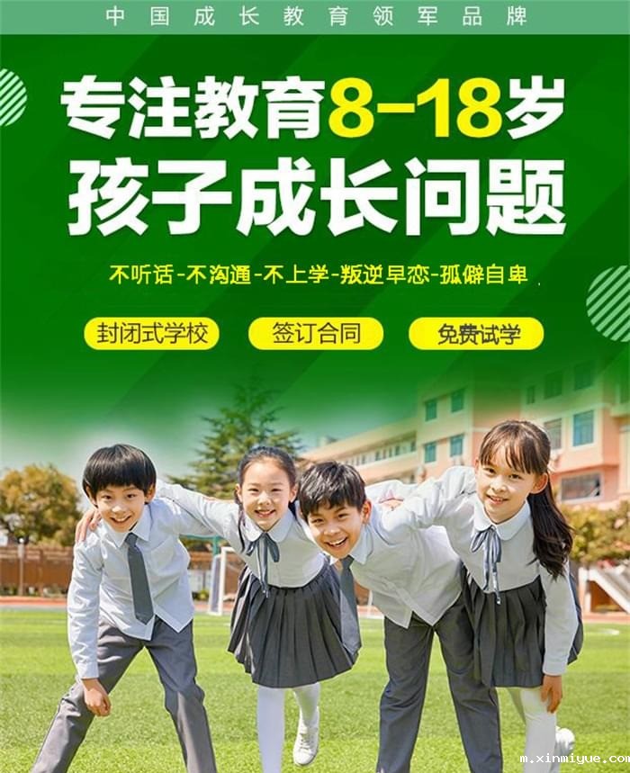 孩子在学校打架家长该怎么处理_m.xinmiyue.com