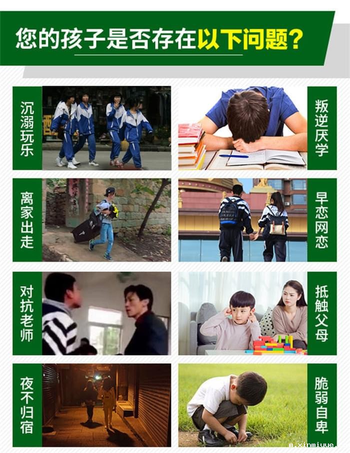 孩子在学校打架家长该怎么处理_m.xinmiyue.com