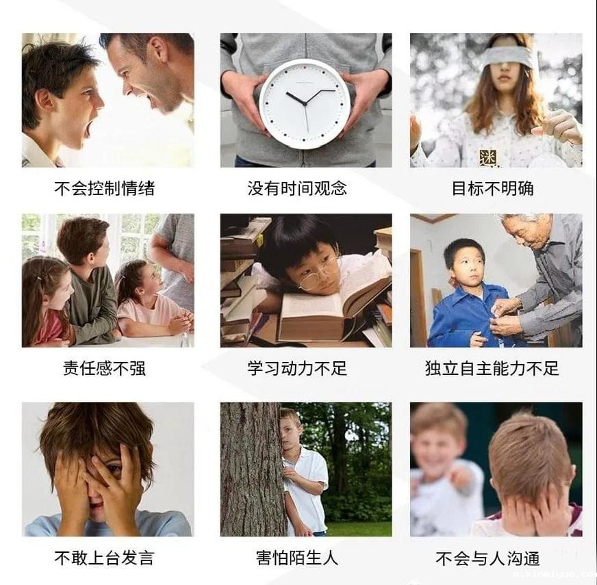 【家长课堂教育】叛逆厌学孩子教育机构好不好_m.xinmiyue.com